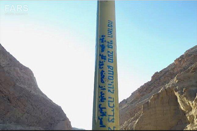 ifmat - Iran responded to US Our missile production has increased