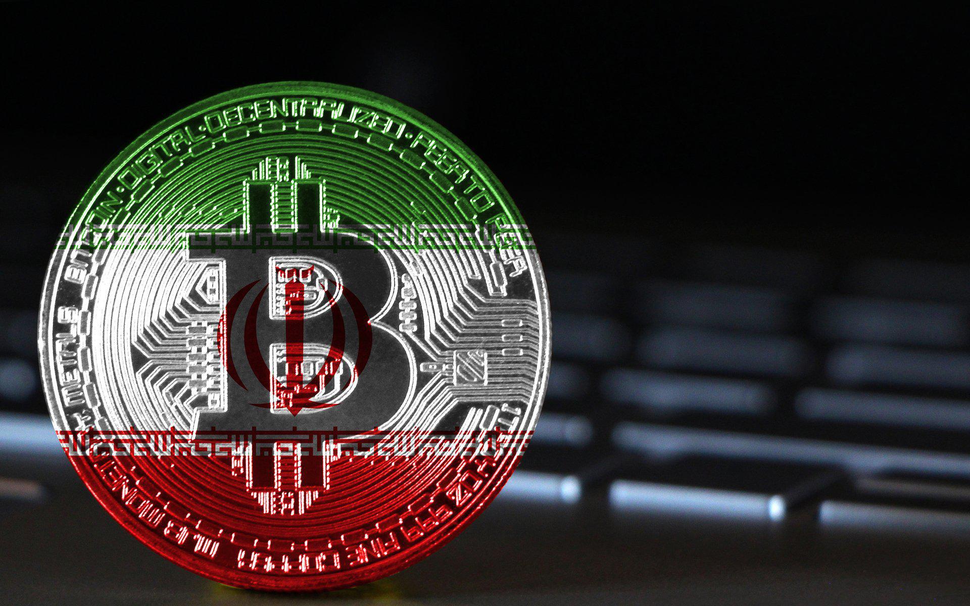 ifmat - Iranian regime develop its own national cryptocurrency to circumvent sanctions