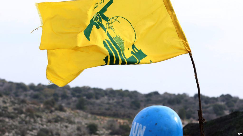 ifmat - US puts reward for Hezbollah information