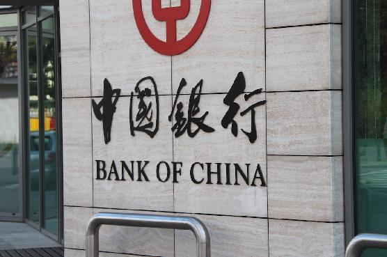 ifmat - Bank of China accused of terrorism finance with Iran and Hamas