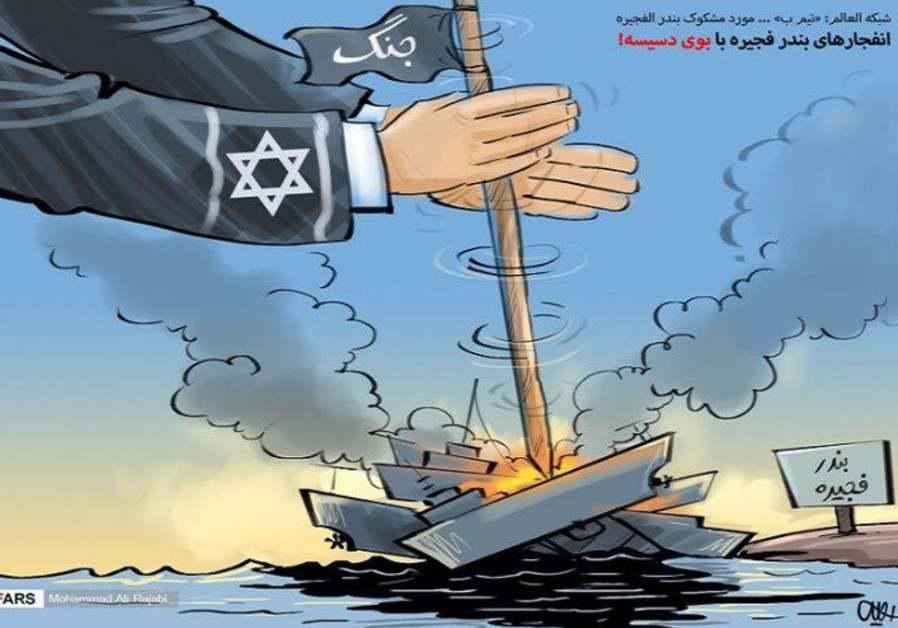 ifmat - Iranian regime stokes more antisemitism amid gulf tensions