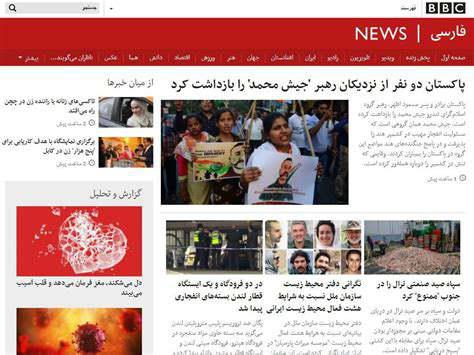 ifmat - Iranian Intelligence Ministry threatens UK-based Persian journalists