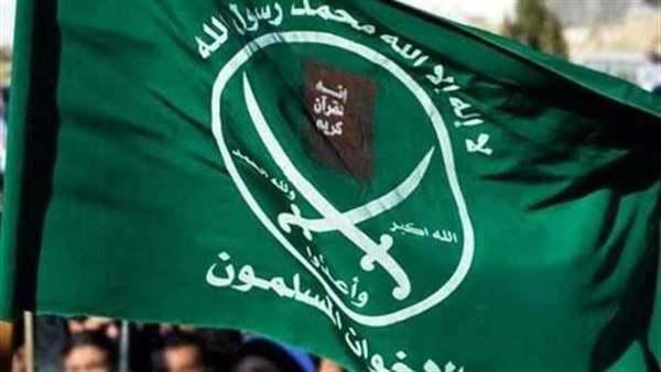 ifmat - Investing Iranian money to defend Hamas in favor of Tehran