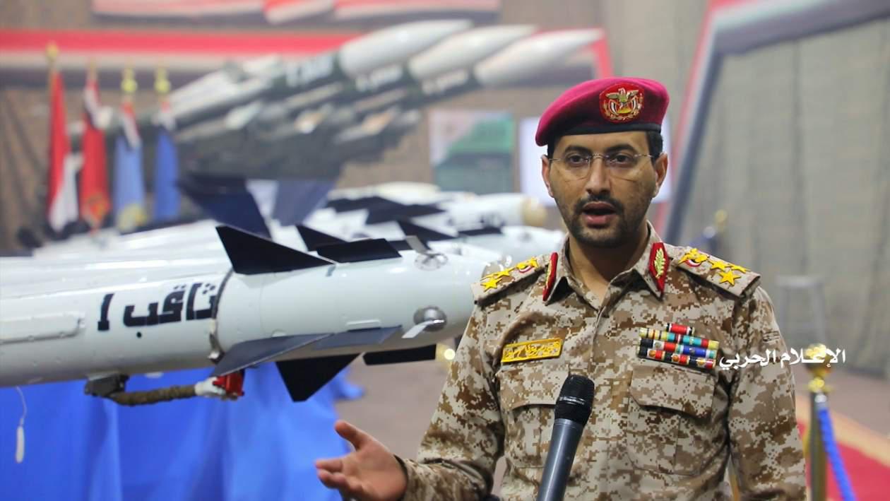 ifmat - Iran is giving the Houthis plane-killer missiles