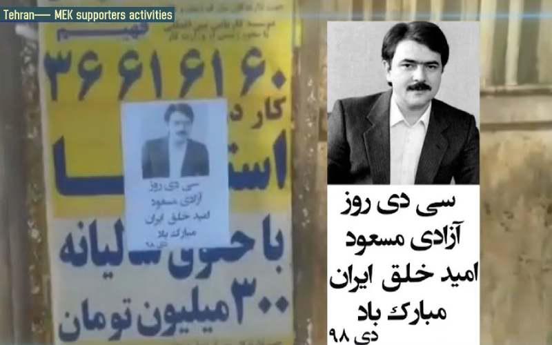 Iran regime anti-MEK hit pieces