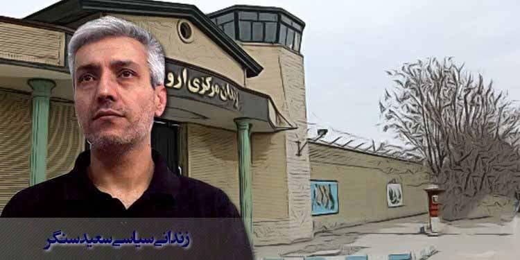 ifmat-15 more years for Iranian political prisoner after 20 years in jail without leave