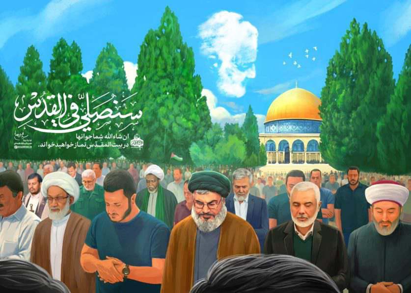 ifmat - Iran supleme leader imagines El-Zakzaky as part of future Eid