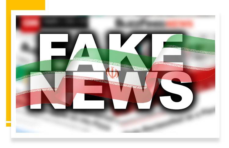 ifmat - Iran Government disinformation on the MEK