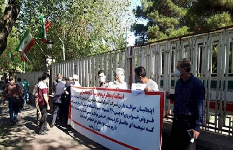 ifmat - Workers protests in Iran