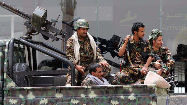 ifmat - Iran and Houthis teaming up to destroy Yemen