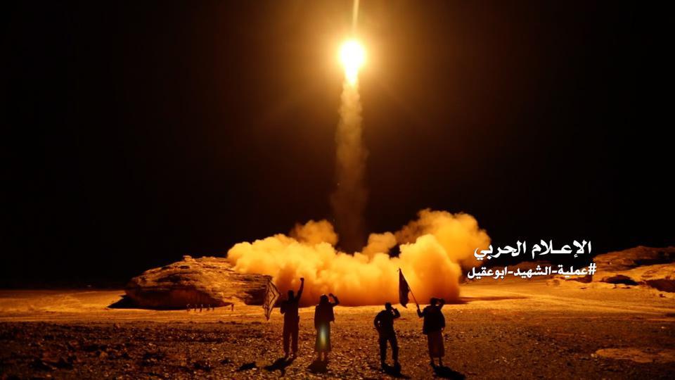 ifmat - Iranian-backed Houthis strike Saudi oil facility