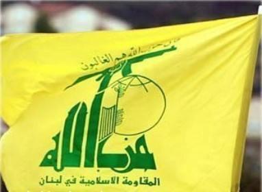 ifmat - Canada says Hizbullah and Iran involved in money laundering