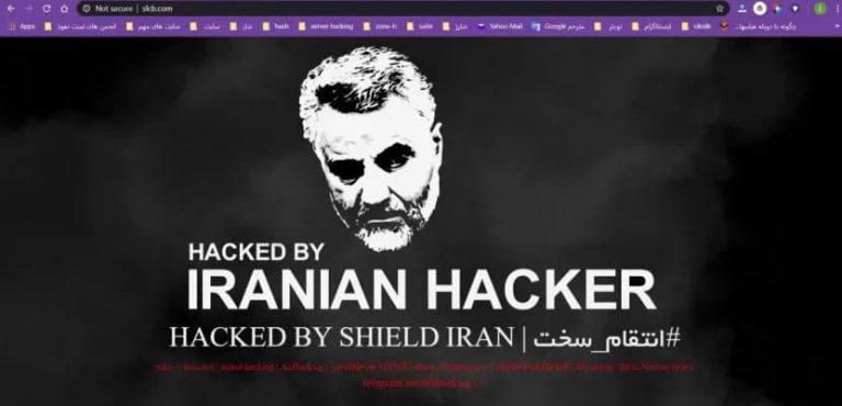 ifmat - Iranian hackers compromise websites of an African Bank and a US Federal Library