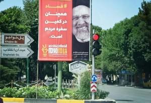 ifmat - Why Iran presidential election is a sham