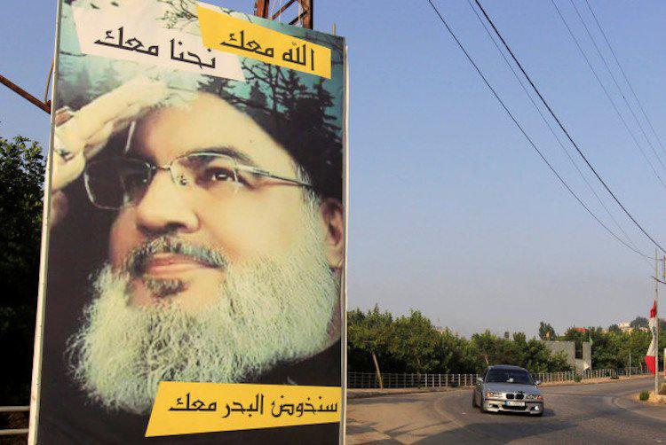 ifmat - Hezbollah has used its financial backers in Iran