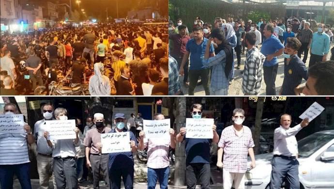 ifmat - Protests continue in Iran in response to current social and economic crises