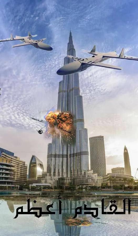 ifmat - IRGC threatens to destroy Burj Khalifa of the UAE and asked ordinary people to stay away