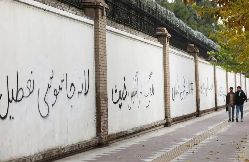 ifmat - Iran Basij militia vandalizes UK embassy for 2nd time