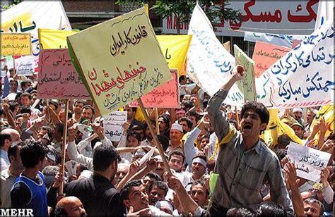 ifmat - How Iran Regime Plans To Deal With Labor Protests