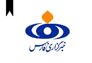 ifmat - Fars News Agency
